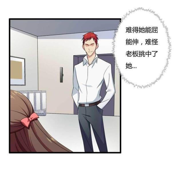 第11话4