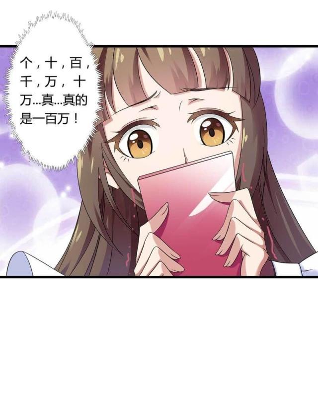 第12话13