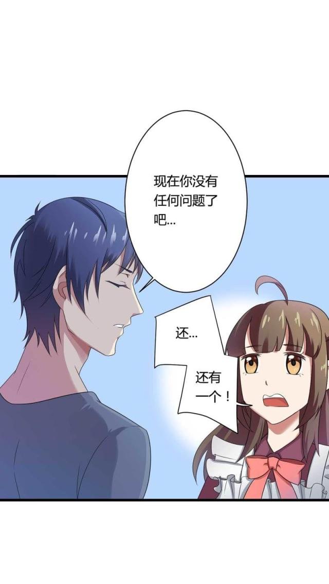 第12话17