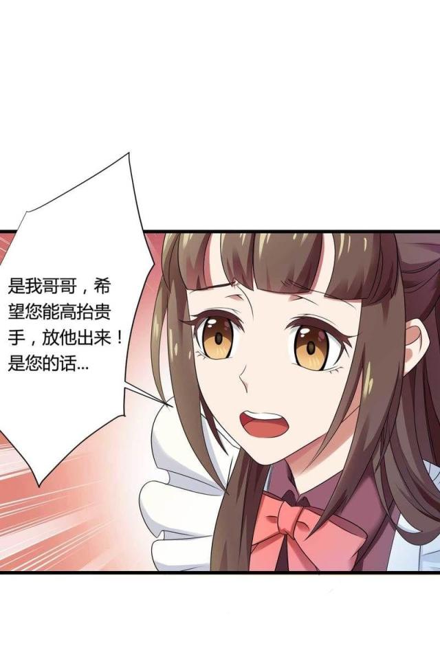 第12话19