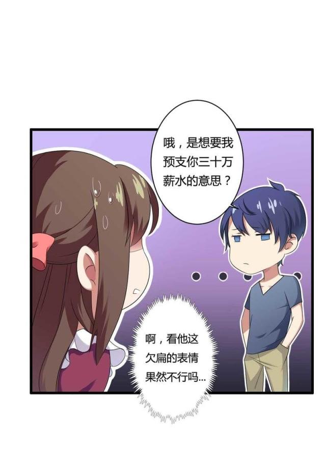 第12话2