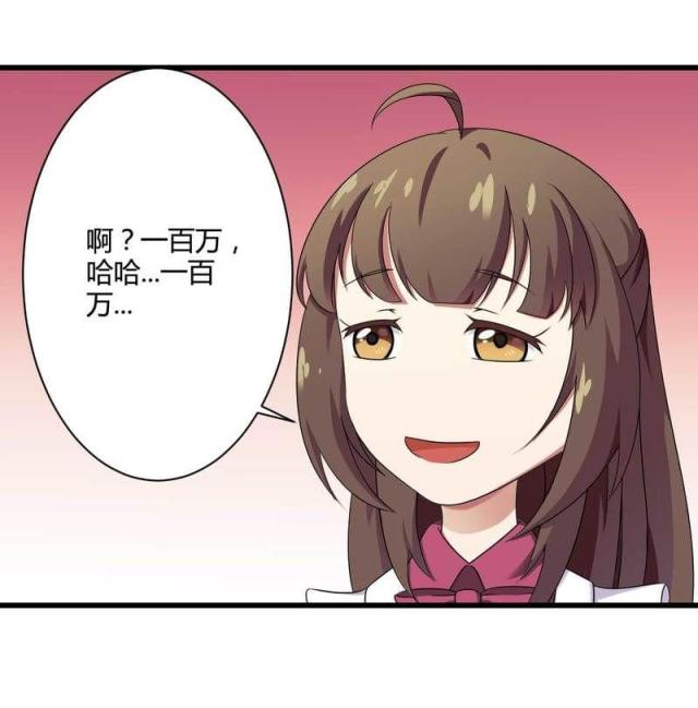 第12话6