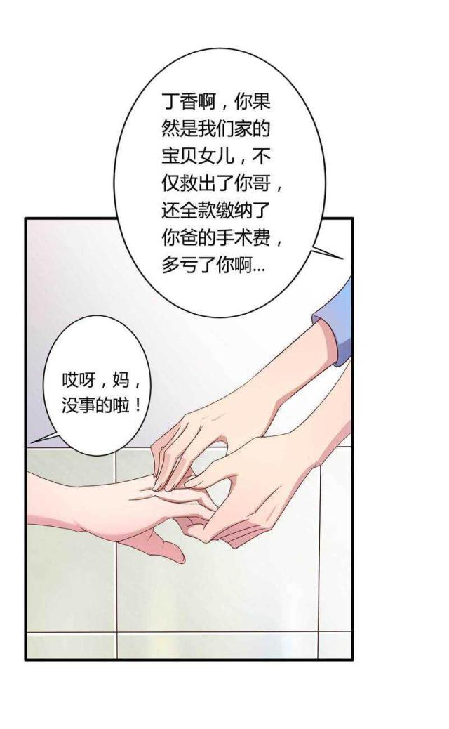 第13话1