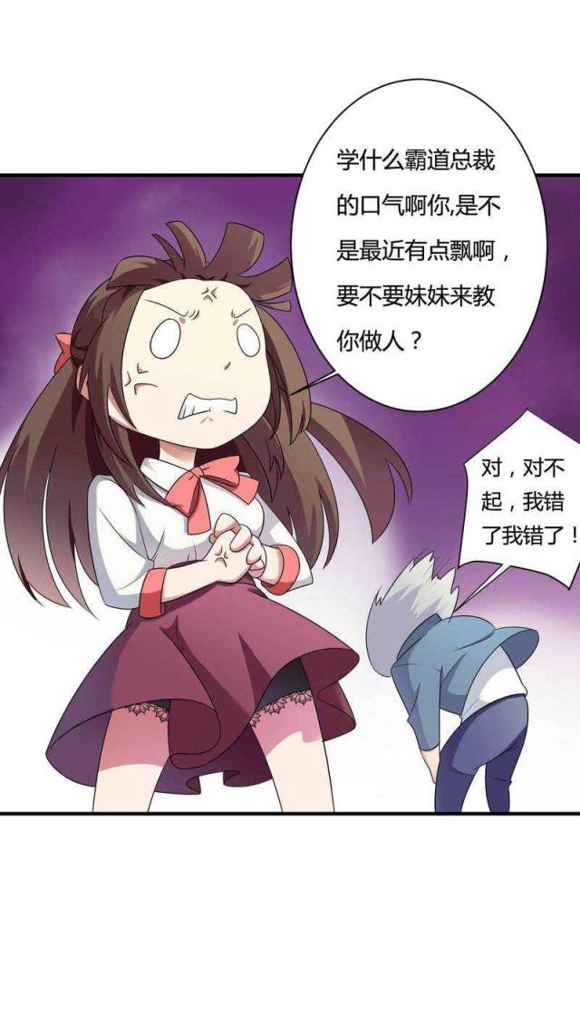 第13话10