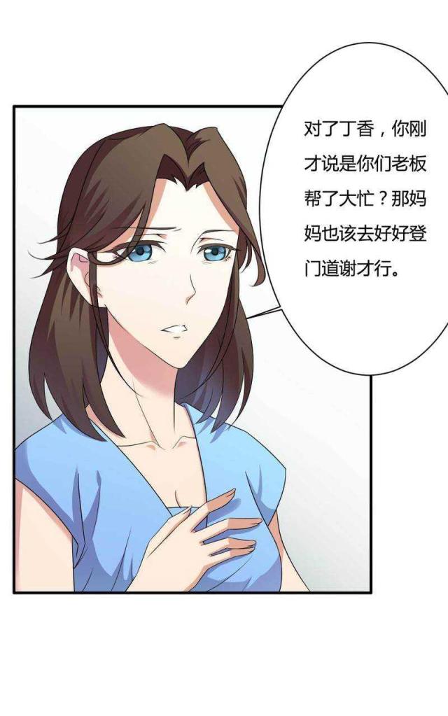 第13话11