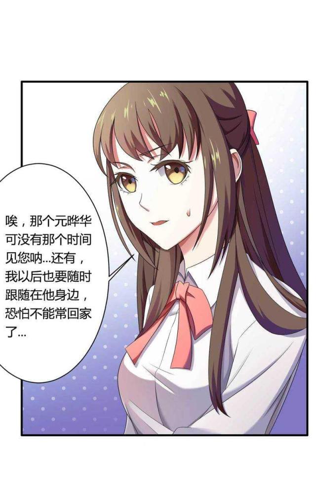 第13话12