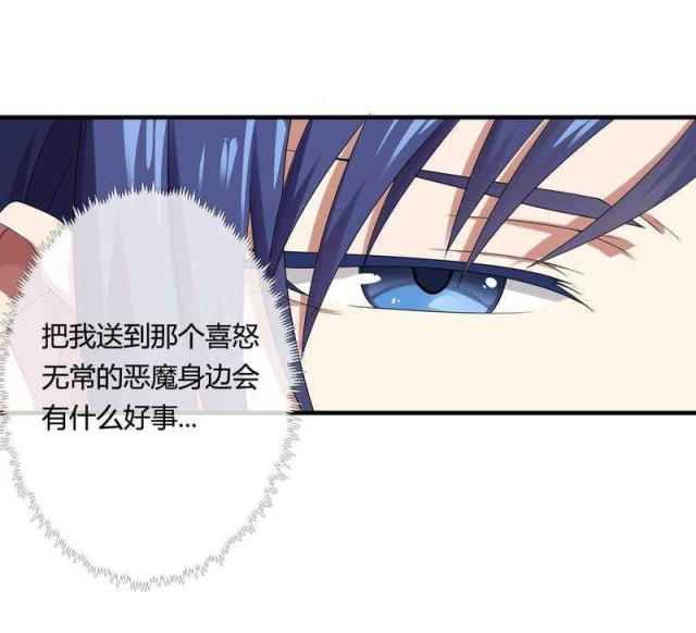第13话16
