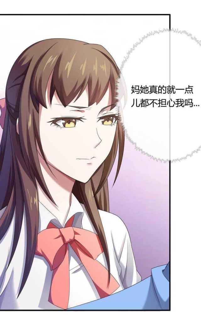 第13话17