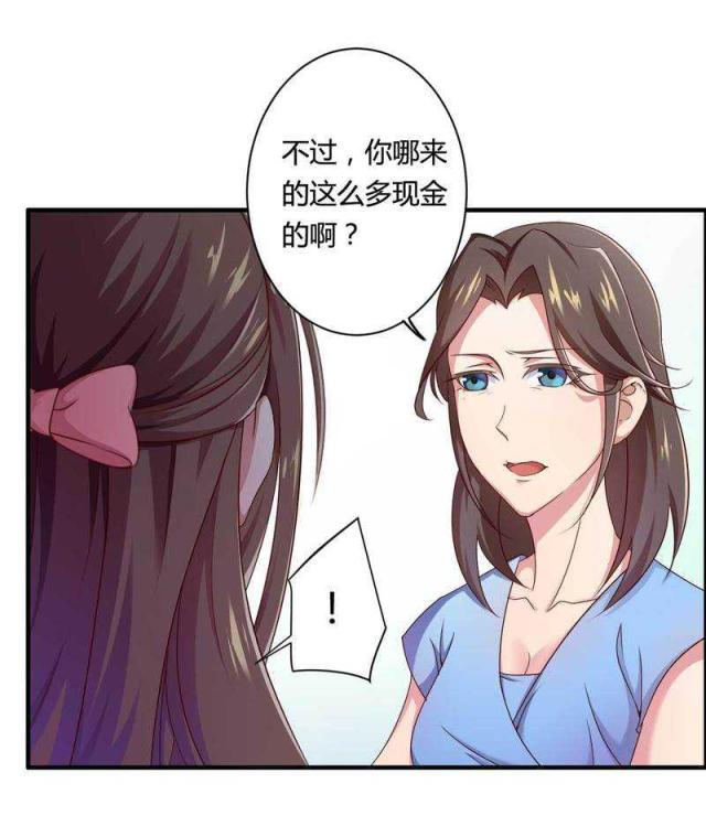 第13话2