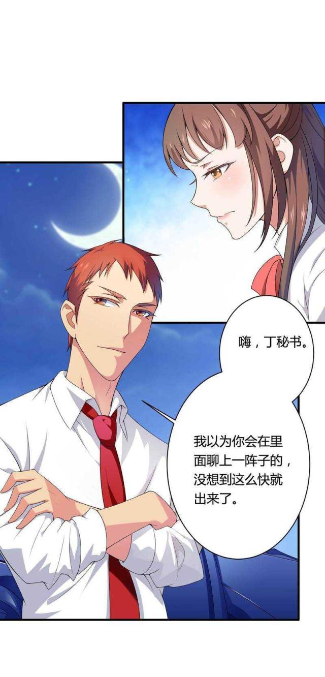 第13话22