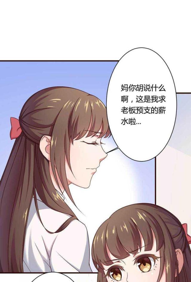 第13话4