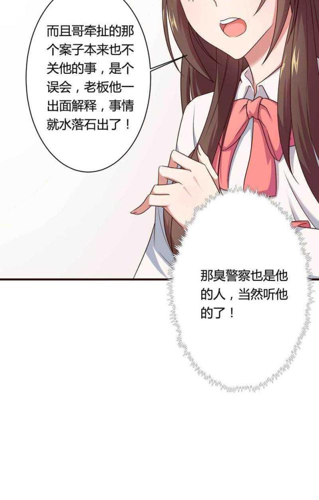 第13话5