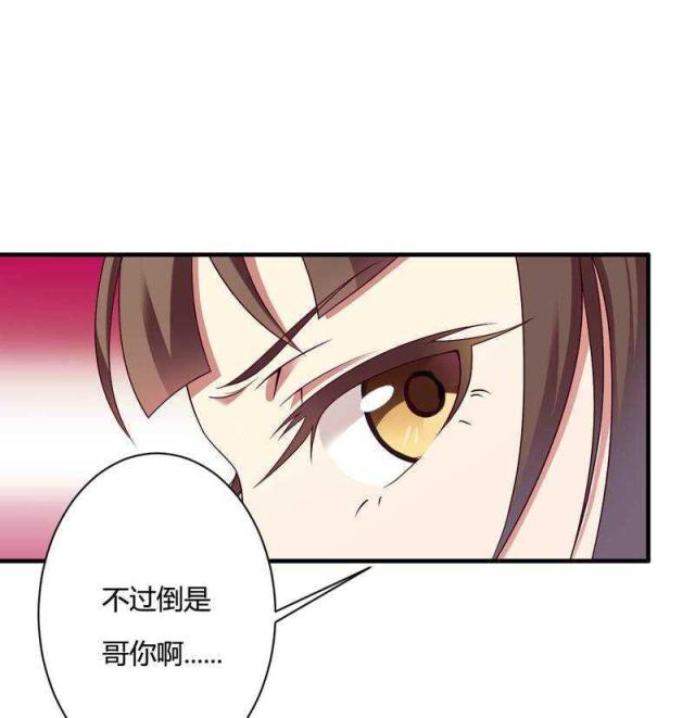 第13话6