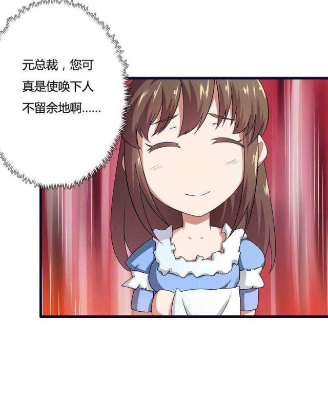 第14话14