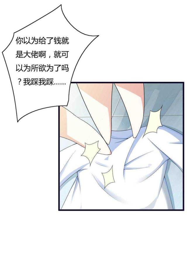 第14话16