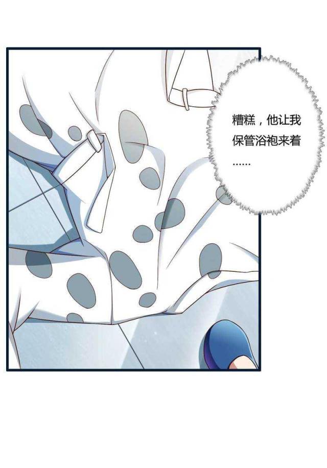 第14话18