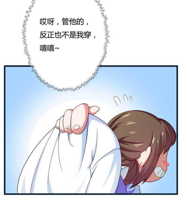 第14话20
