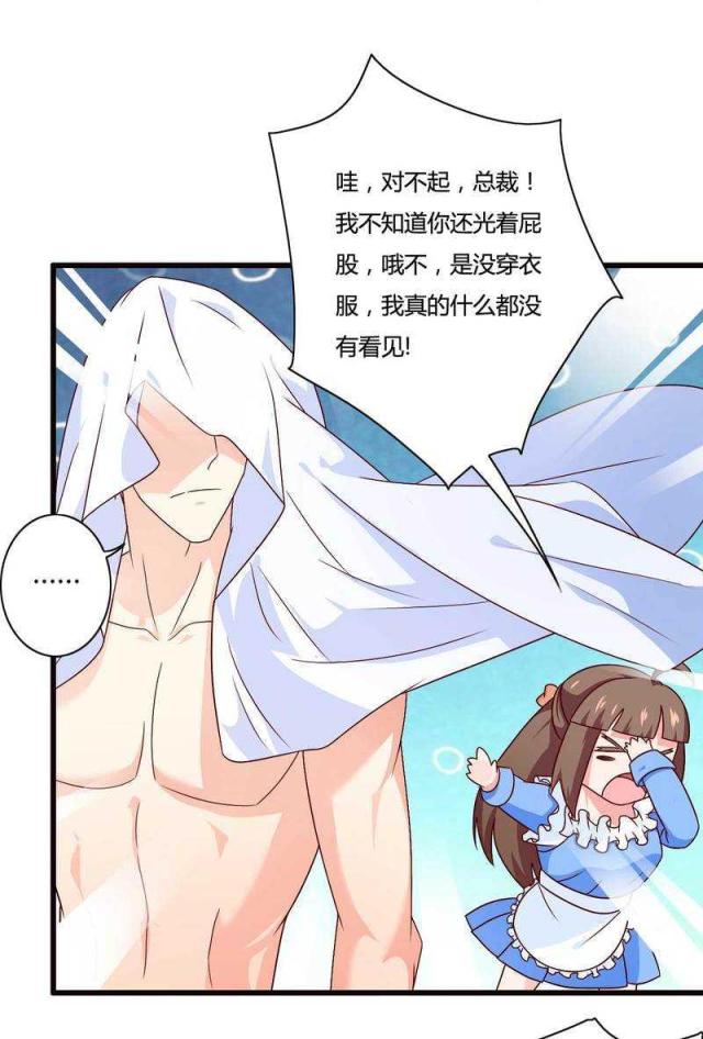 第14话27