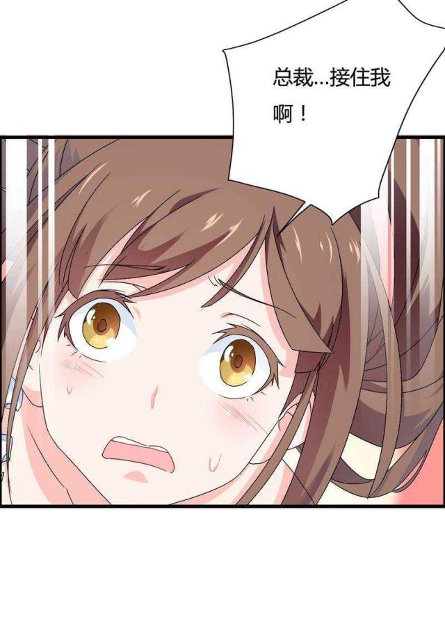 第14话33