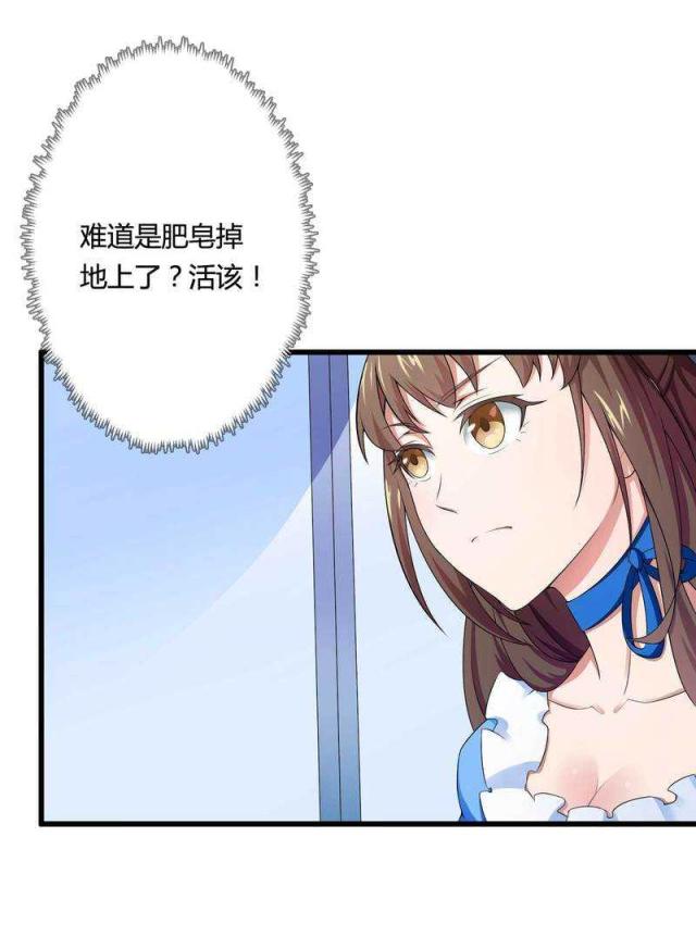 第14话7