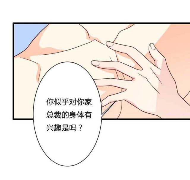 第15话11