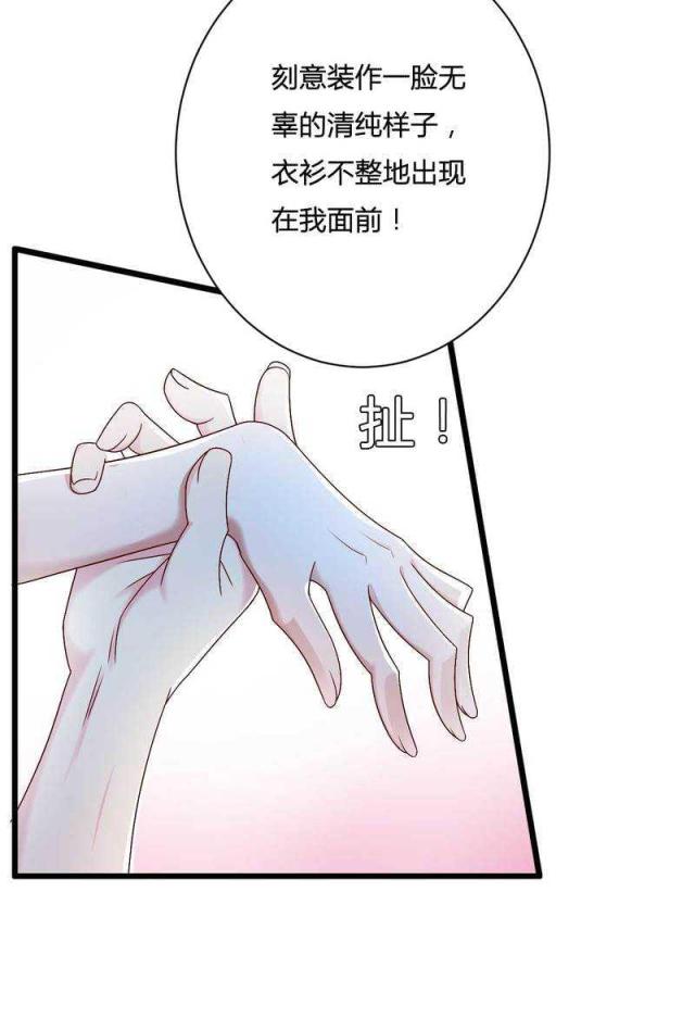 第15话18