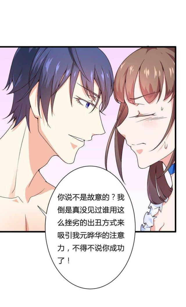 第15话23
