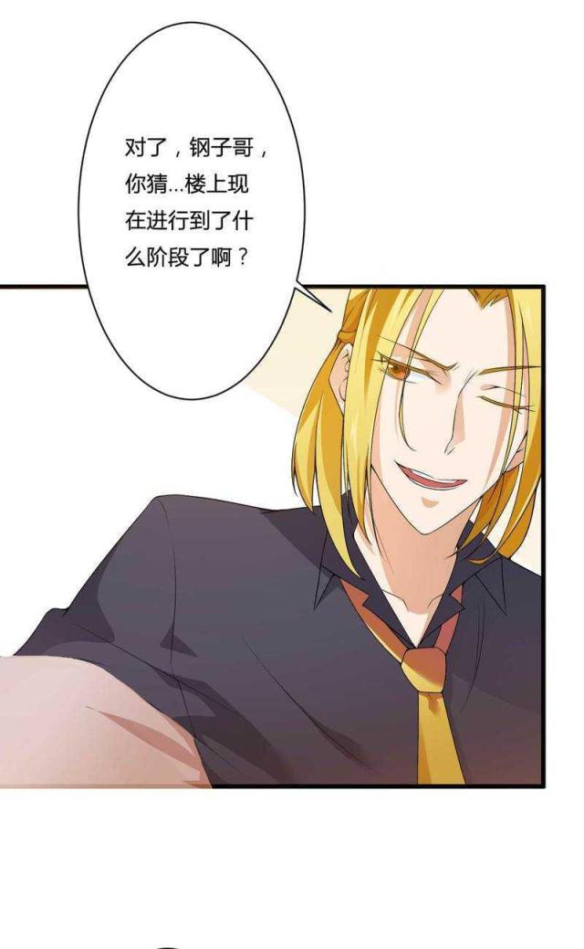 第15话26