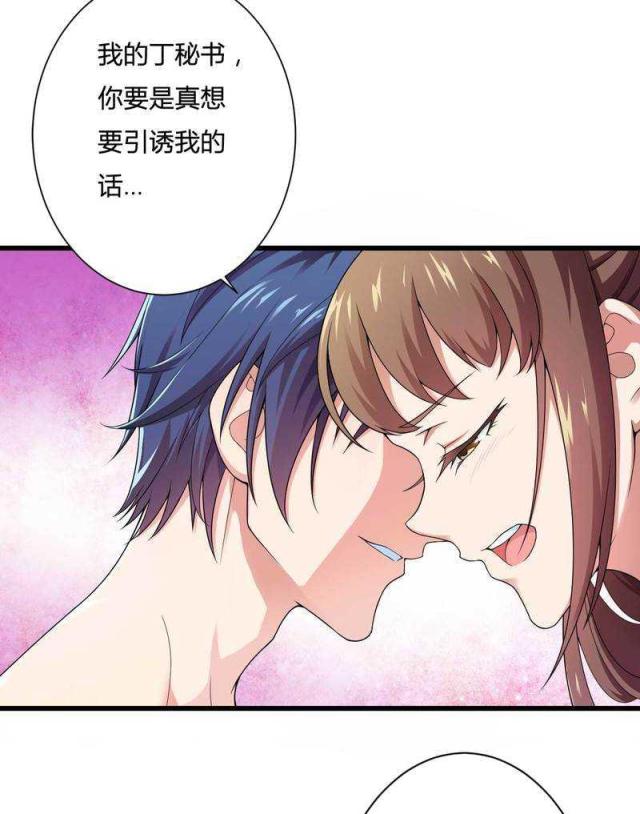 第15话29