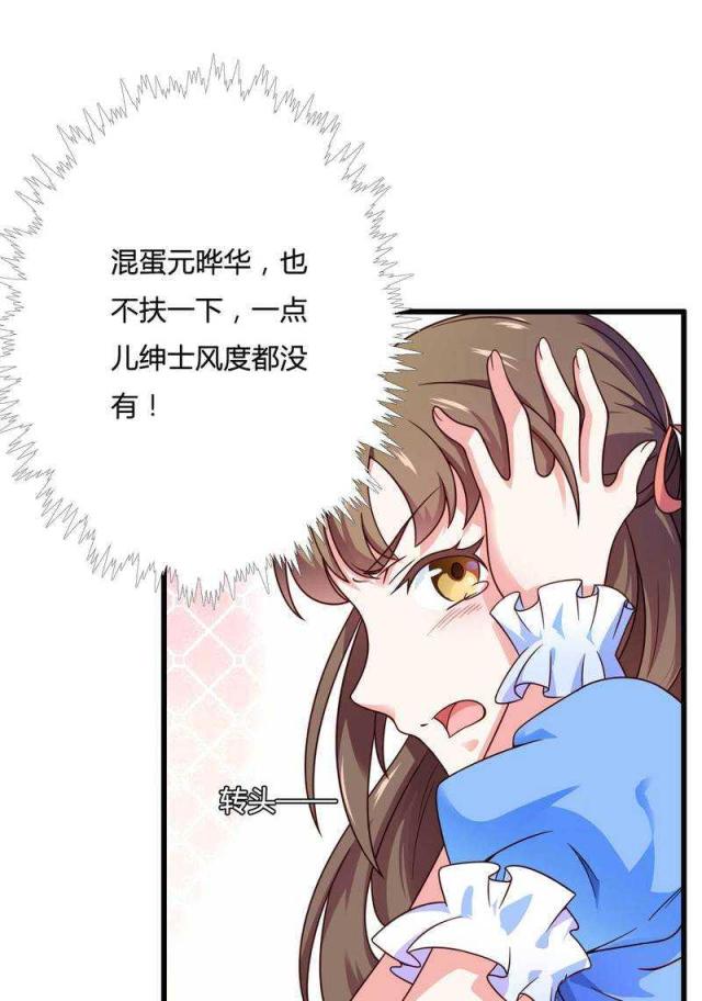 第15话4