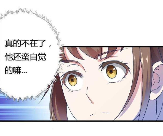 第16话10
