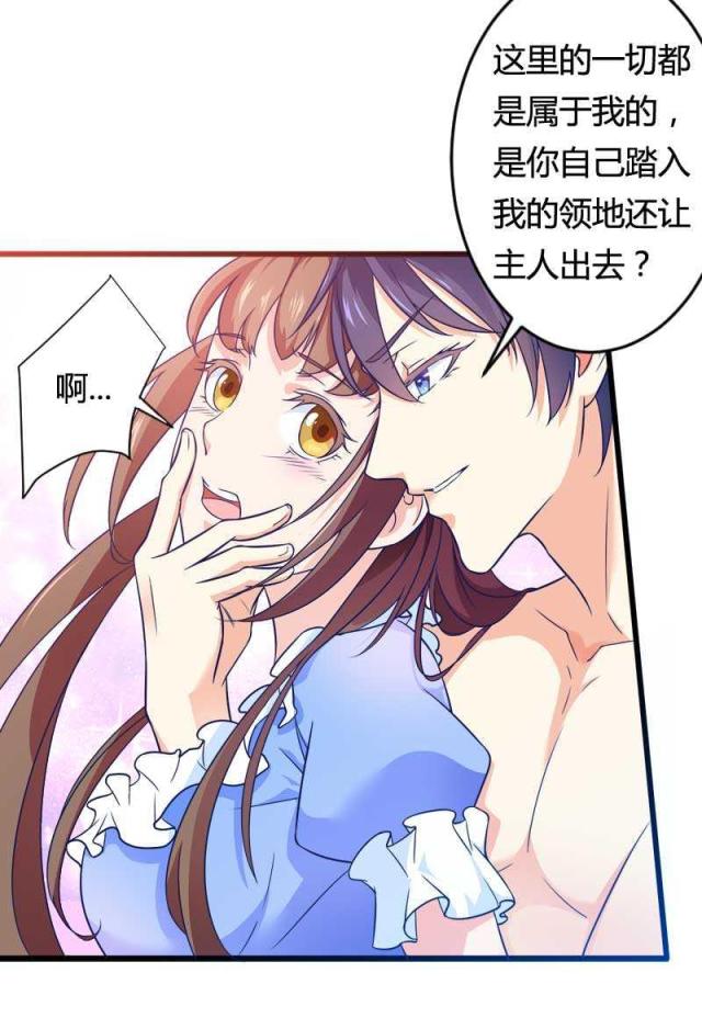 第16话14
