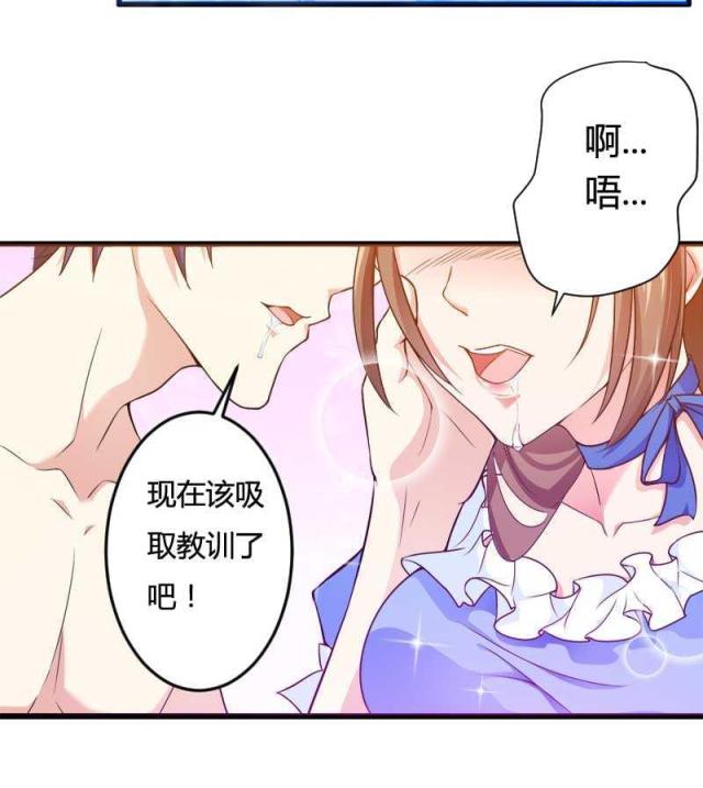 第16话18