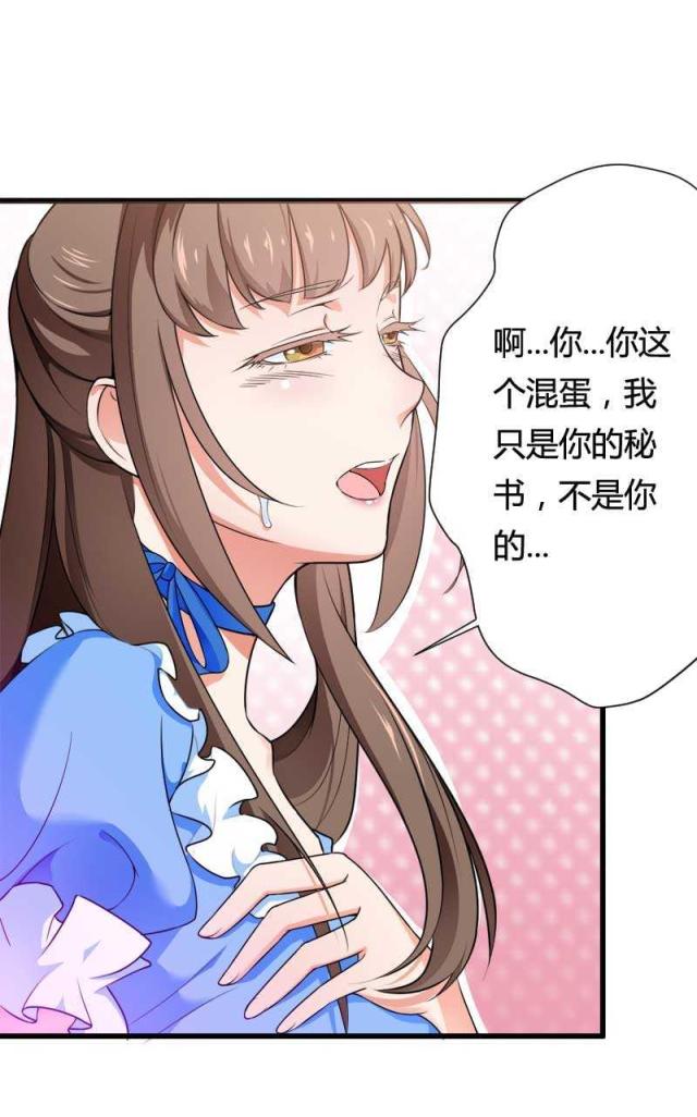 第16话19