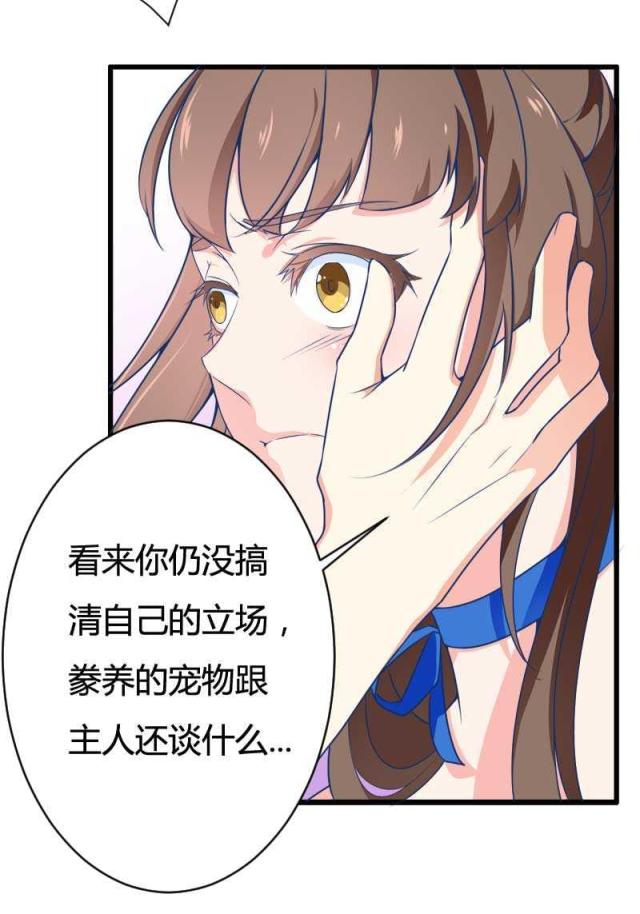 第16话22