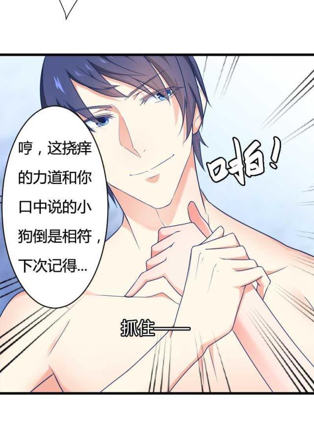 第16话24
