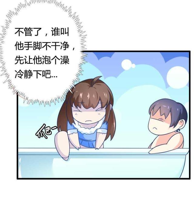第16话31