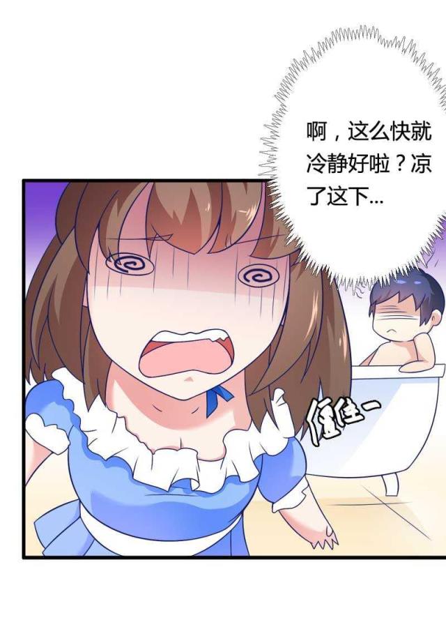 第16话33