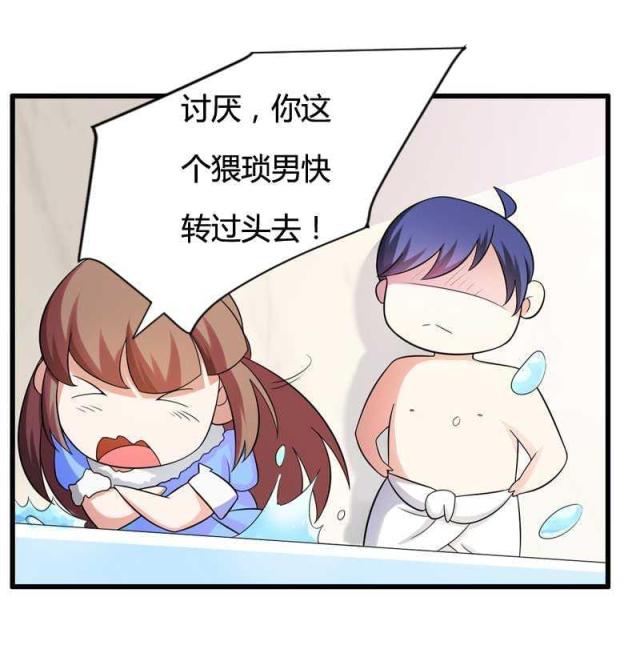 第16话5