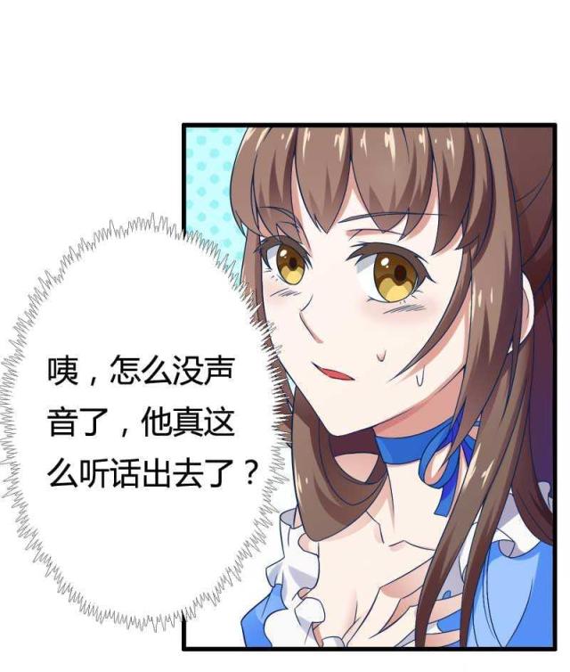 第16话8
