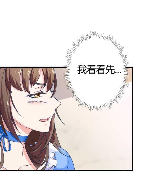 第16话9