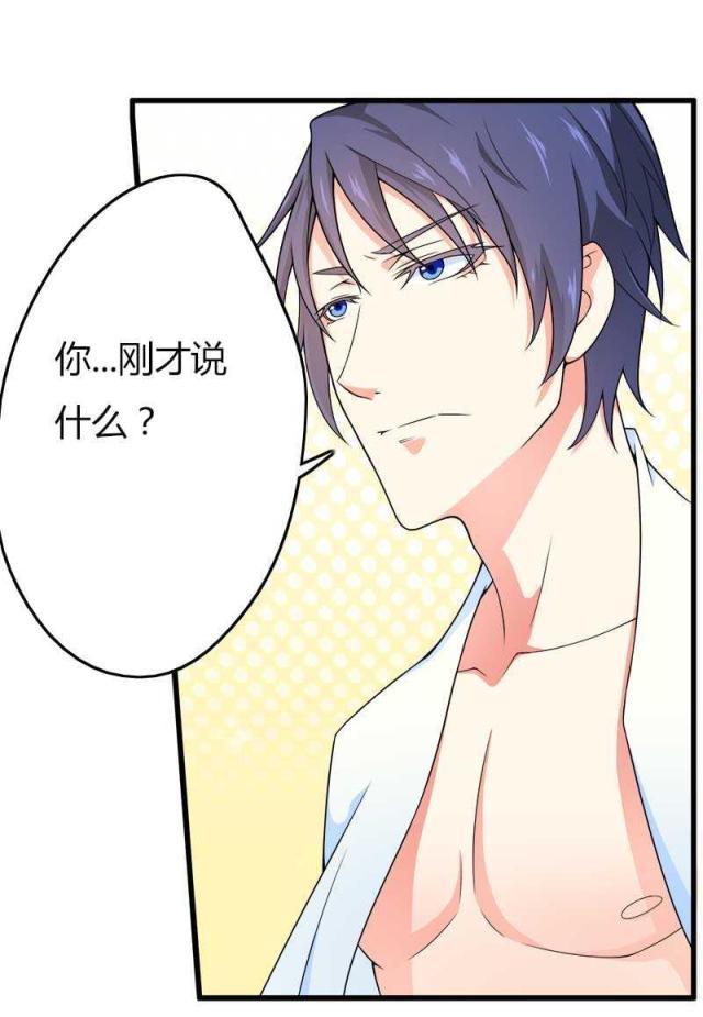 第17话13