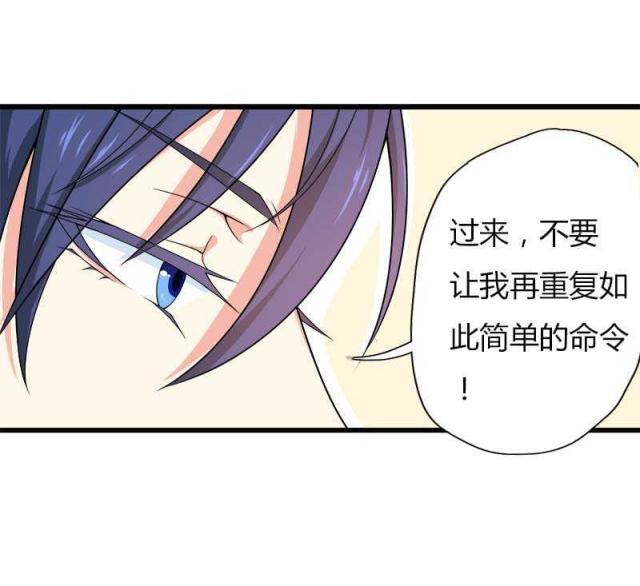 第17话4