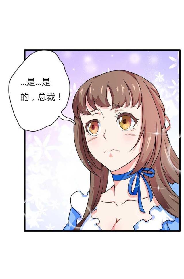 第17话5