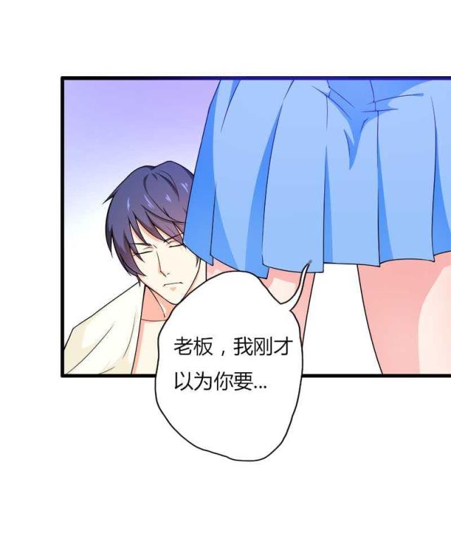 第17话7