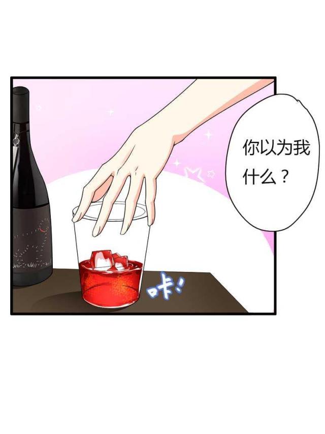 第17话8