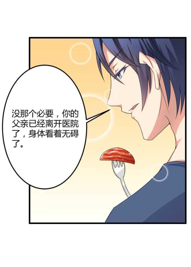 第18话15