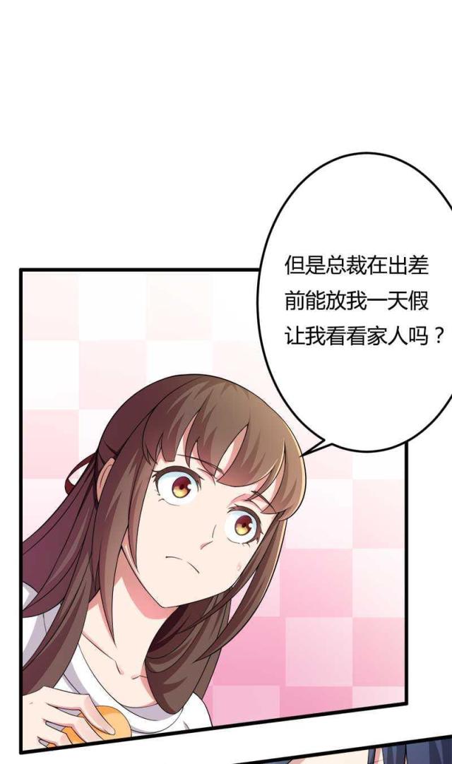第18话19