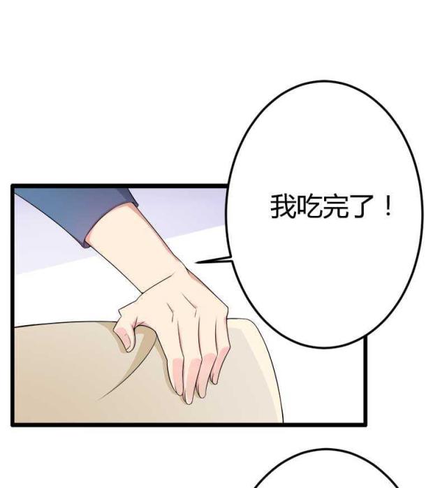 第18话22