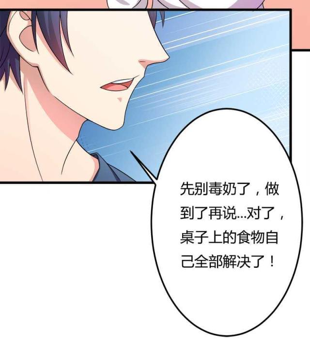 第18话26